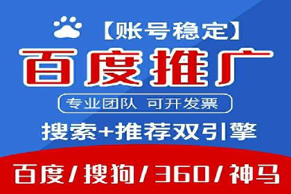 移动通信渠道开户返点分析